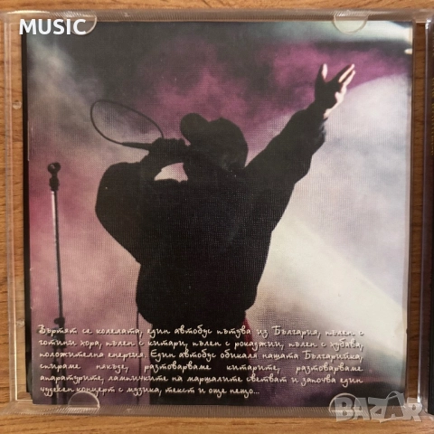 РОК КОНЦЕРТ live, снимка 5 - CD дискове - 52879689