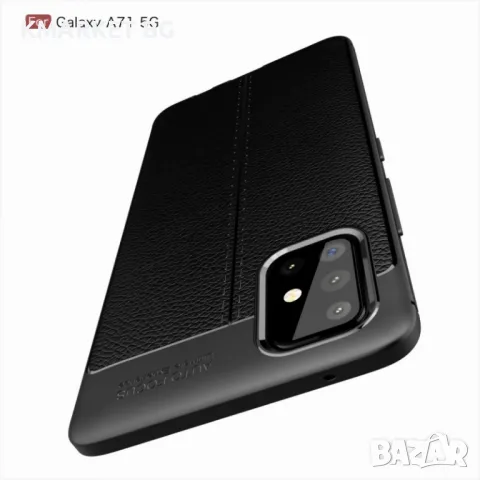 Samsung Galaxy A71 5G Удароустойчив Litchi Skin Калъф и Протектор, снимка 11 - Калъфи, кейсове - 48518403