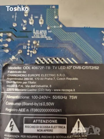 ODL 40672F-TB TV LED 40" DVB-C/T/T2/S2  JUC7.820.00217480 HLS80JS 2018-9-14 PANEL C400Y19-5C, снимка 3 - Части и Платки - 48212797