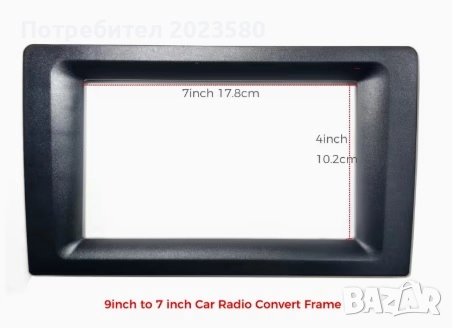 Мултимедия 7 инча, снимка 7 - Аксесоари и консумативи - 52639652