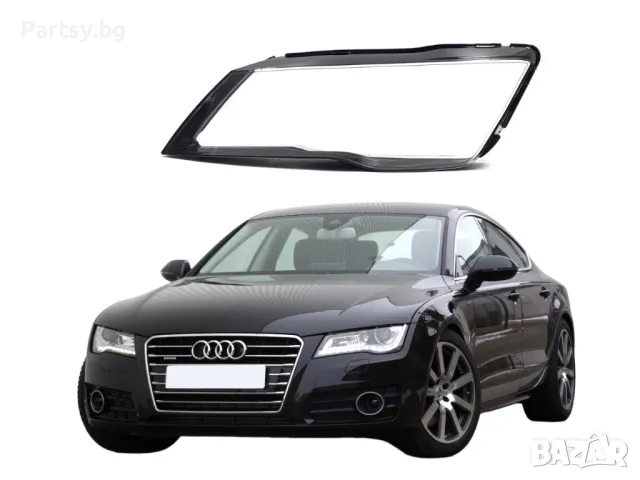 Стъклo за фар на Audi A7 C7 (2011-2014), снимка 2 - Части - 47582478