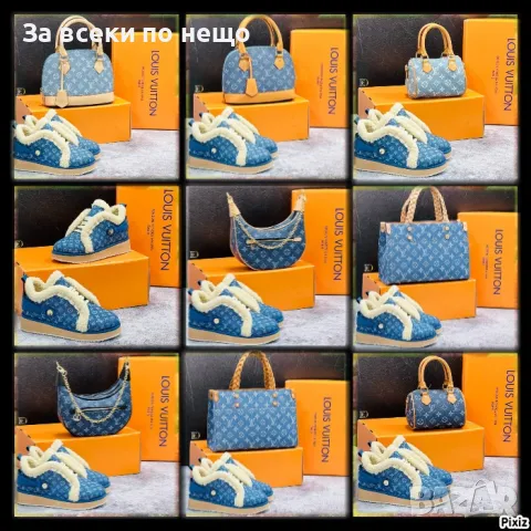 Дамски обувки Louis Vuitton Код D1561, снимка 1 - Дамски ежедневни обувки - 48386477