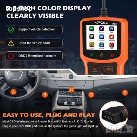 НОВ OBD скенер VPOW K88 диагностичен инструмент за сканиране на автомобил, снимка 6 - Аксесоари и консумативи - 50503848