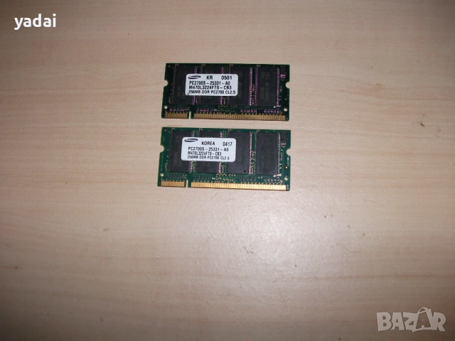 Продавам DDR1 Ram памети за лаптоп, снимка 7 - RAM памет - 41079663