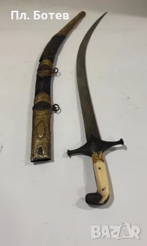 Стар шамшир, ятаган, снимка 11 - Антикварни и старинни предмети - 49977775
