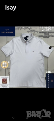 Мъжка тениска Паул Шарк ХЛ последен размер 