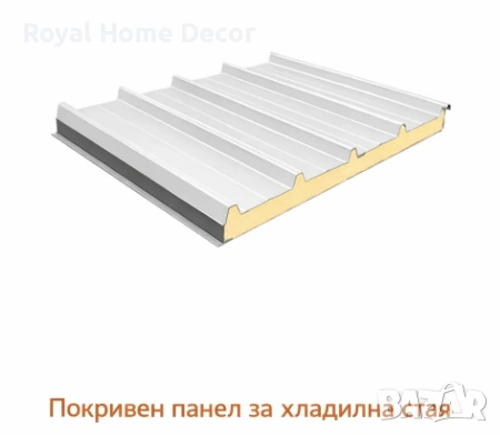 Сръбски сандвич панели - покривни и стенни | Фасадни | Хладилни | OSB | Гипсокартон, снимка 5 - Строителни материали - 54199814