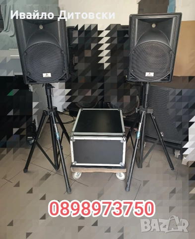 Аудио система.