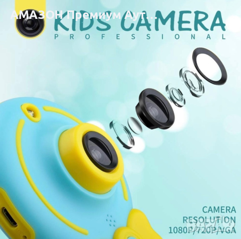Micoke Цифров селфи детски фотоапарат/видеокамера/Видеорегистратор с дръжка 12MP/1080P/2” екран, снимка 8 - Фотоапарати - 45008443