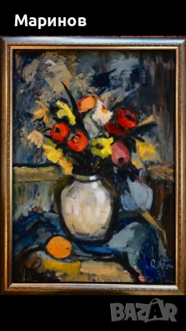 Картина на Станимир Тодоров