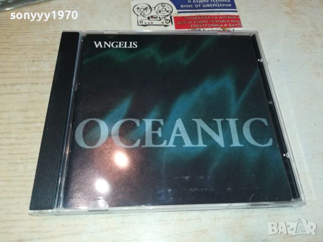 VANGELIS OCEANIC CD 2105241245, снимка 1 - CD дискове - 45838829