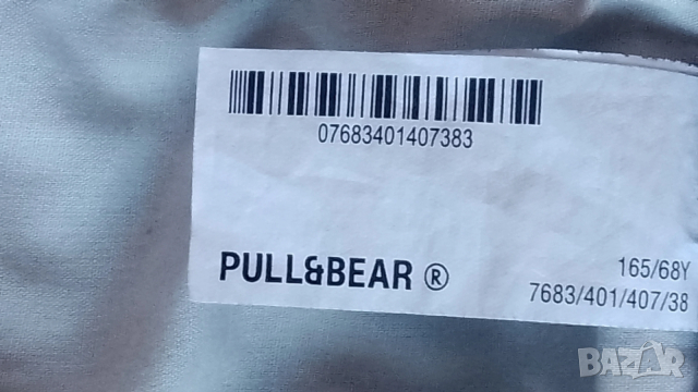 широки дънки , снимка 8 - Дънки - 53747086