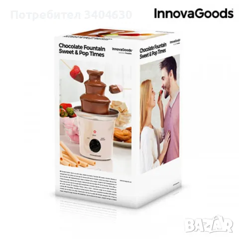 Фонтан за шоколад InnovaGoods Sweet and Pop Times 70W, снимка 6 - Форми - 49049832