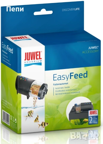 Juwel EasyFeed – твоят малък „аквариумен помощник“, който мисли за рибките, когато ти си зает или на