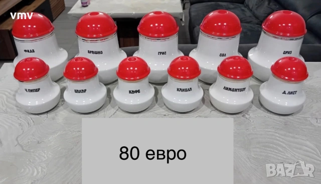 Порцеланов сервиз