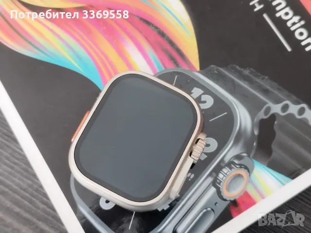 smart watch ultra max , снимка 5 - Друга електроника - 49125106