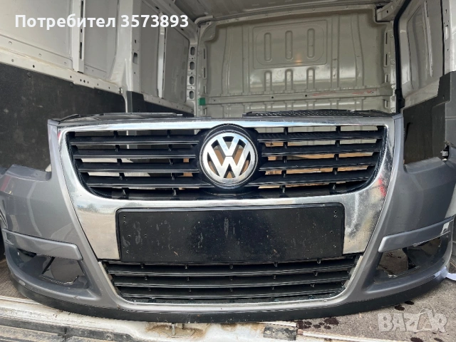 Предна броня за VW Passat B6 (Пасат 6) – Сив металик