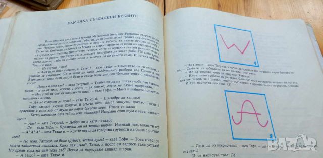 Приказки - Ръдиард Киплинг, снимка 10 - Детски книжки - 46660578