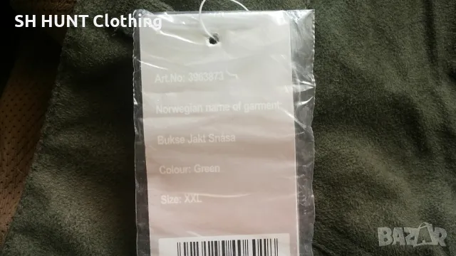 Northpeak Bukse Jakt Snasa Waterproof размер XXL за лов риболов панталон водонепромокаем - 1114, снимка 10 - Екипировка - 50058497