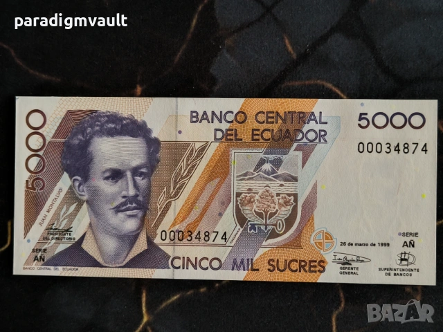 Банкнота - Еквадор - 5000 сукрес UNC | 1999г.