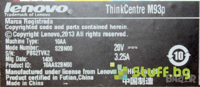 Lenovo ThinkCentre M93p i5, снимка 4 - Работни компютри - 51768969