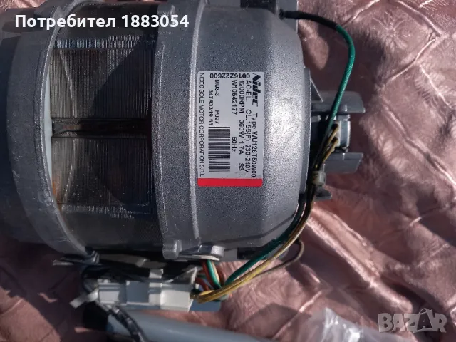 ел мотор за пералня , снимка 2 - Перални - 50099003