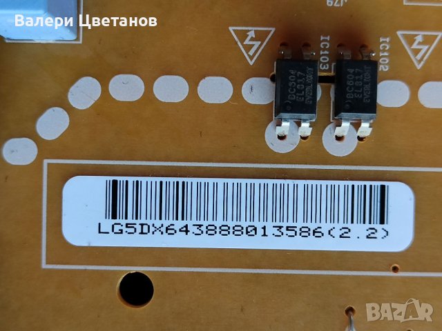  EAX66883501(1.5)  /  EAY64388801  - 43", снимка 4 - Части и Платки - 46105570