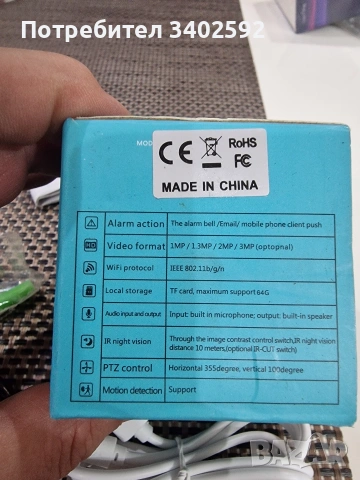 Скрита мини Камера за наблюдение. Шпионска безжична mini Camera. Wi-Fi, снимка 3 - Камери - 53506453