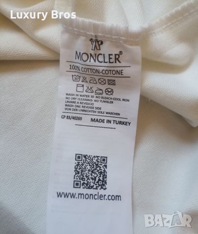Мъжки блузи Moncler, снимка 6 - Блузи - 45324998