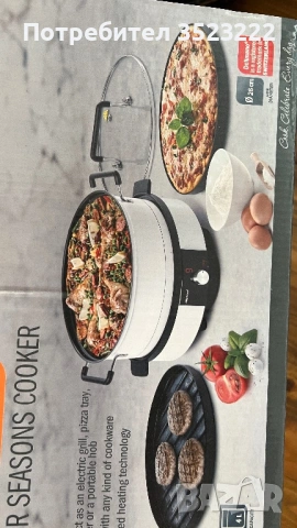 Delimano мулти кукър, снимка 7 - Мултикукъри - 53620602