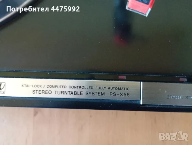Sony ps-x55 перфектен грамофон , снимка 9 - Грамофони - 50344047