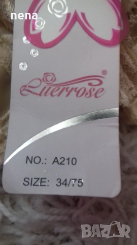 Нови сутиени и презрамки, снимка 10 - Бельо - 40711072