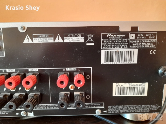 Pioneer VSX-415-S, снимка 7 - Ресийвъри, усилватели, смесителни пултове - 52773726