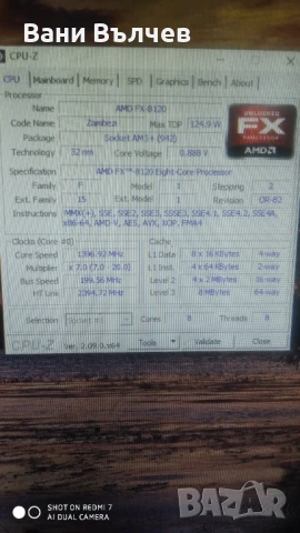 Продавам AMD геймърски компютър FX 8120 осем ядра до 3.8Ghz, снимка 13 - Геймърски - 51160577