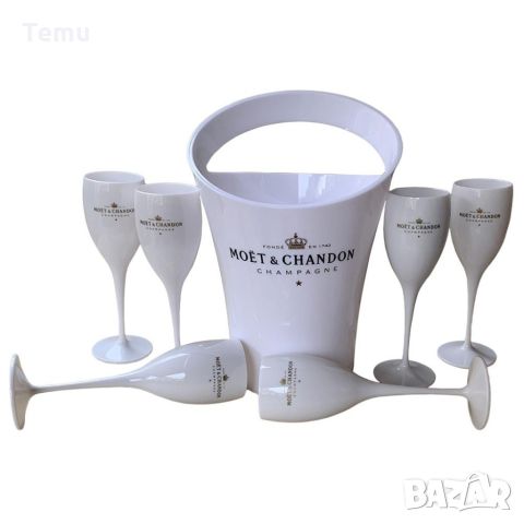 Чаша M O E T WHITE CUP; Материал: ABS /пластмаса/, снимка 4 - Чаши - 45792266