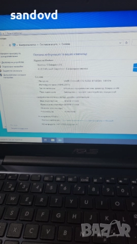 лаптоп ASUS R417S цена 120лв, снимка 3 - Лаптопи за дома - 51761113