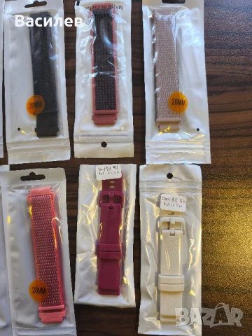 каишки 20 мм, снимка 3 - Каишки за часовници - 50585524