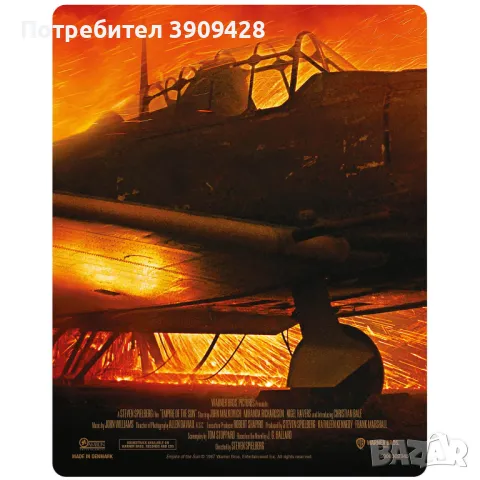 Blu-ray филм: Empire of the Sun (steelbook) | Империята на Слънцето (стилбук), снимка 4 - Приключенски - 47644484