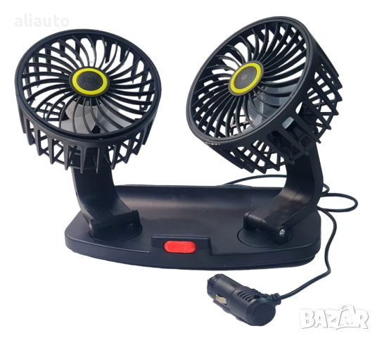 Вентилатор за кола 12V-24V 360° регулируема двойна глава №3924, снимка 2 - Аксесоари и консумативи - 46170518