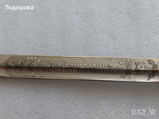 WW2-Немски офицерски пожарникарски параден награден кортик, снимка 3 - Антикварни и старинни предмети - 54229330