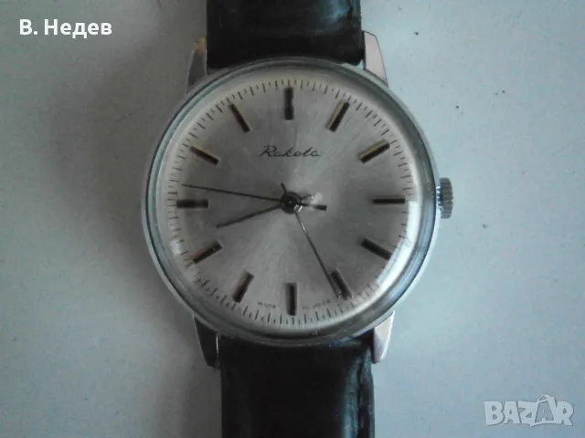 RAKETA, made in USSR; TOP!, снимка 1 - Мъжки - 47006872