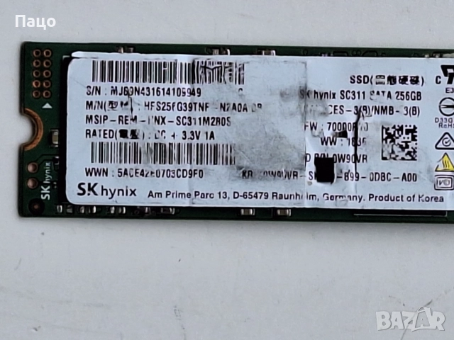 2 броя / Вътрешен SSD хард диск M.2, снимка 3 - Твърди дискове - 52889547