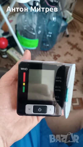 Продавам Апарат за кръвно - чисто нов