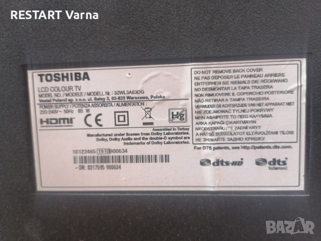 Телевизор Toshiba 32WL3A63DG за части
