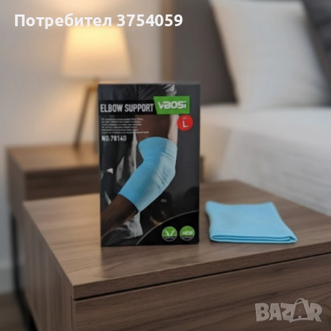 Удобен и дишащ еластичен бинт за облекчаване на болки и натоварвания в лакътя Elbow Support, снимка 2 - Спортна екипировка - 52375623