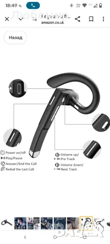 Безжична бизнес слушалка YYK-520, многофункционална безжична Bluetooth слушалка

, снимка 8 - Слушалки, hands-free - 49882259