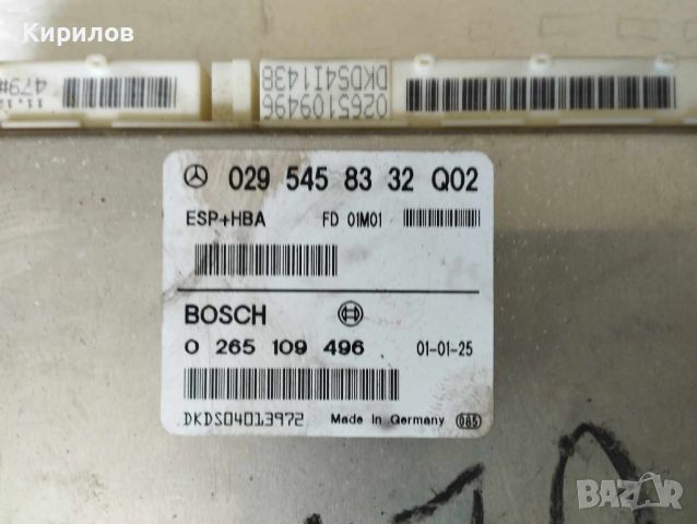 ESP ECU MERCEDES-BENZ A-CLASS (W168) A 170 (168.031, 168.131) 0295458332 0295458332, снимка 1 - Части - 46056439