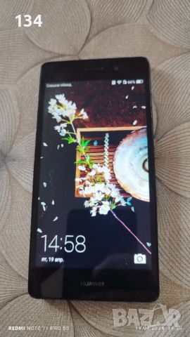 Huawei p8 lite , снимка 1