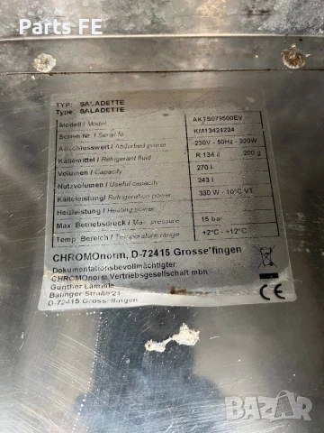 Хладилна маса пицарска с гранит гастро професионално кухненско оборудване hladilna masa Gastro, снимка 9 - Обзавеждане на кухня - 53824529