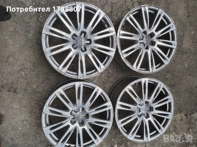 20-Ки Ауди А8 Matrix 